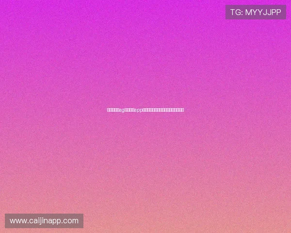 全面升级的ag真人游戏app功能，为玩家提供更多互动与娱乐方式